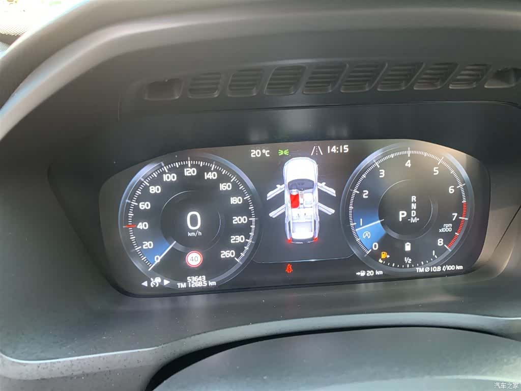 Volvo XC90, 2022 12
