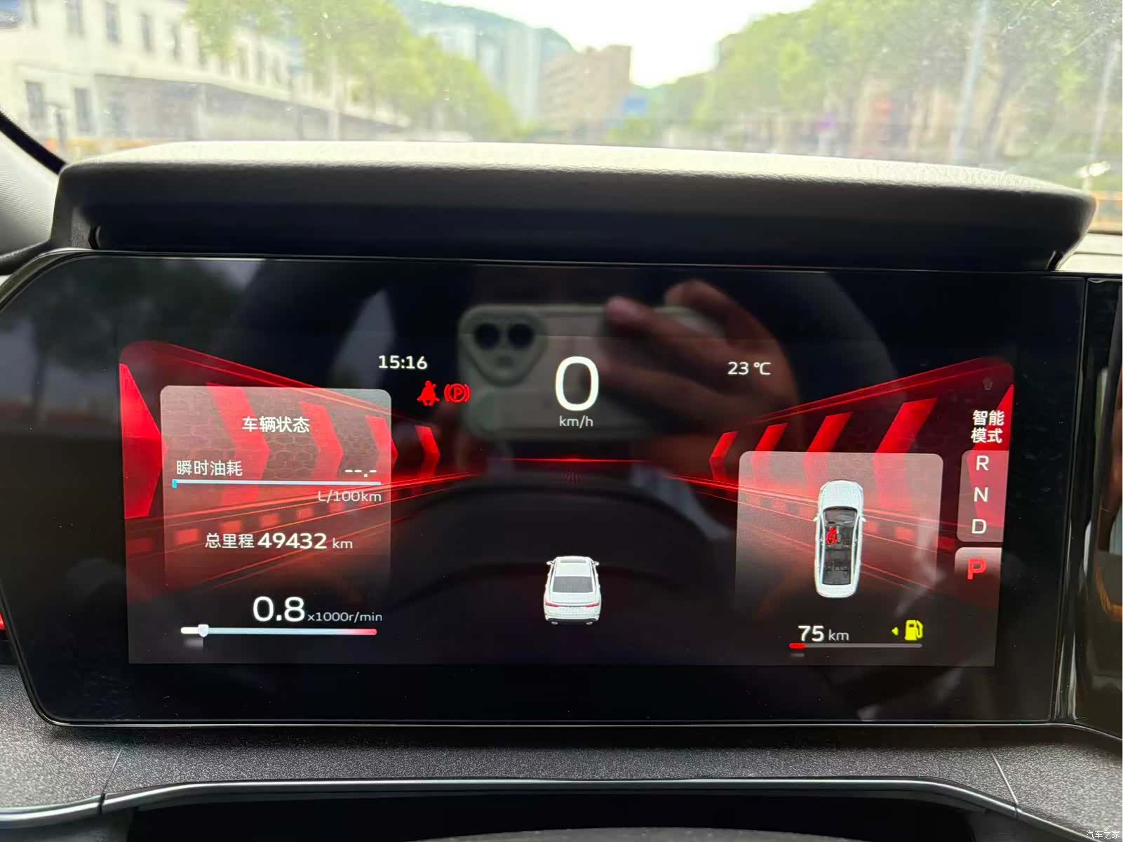 Geely Binray, 2024 13