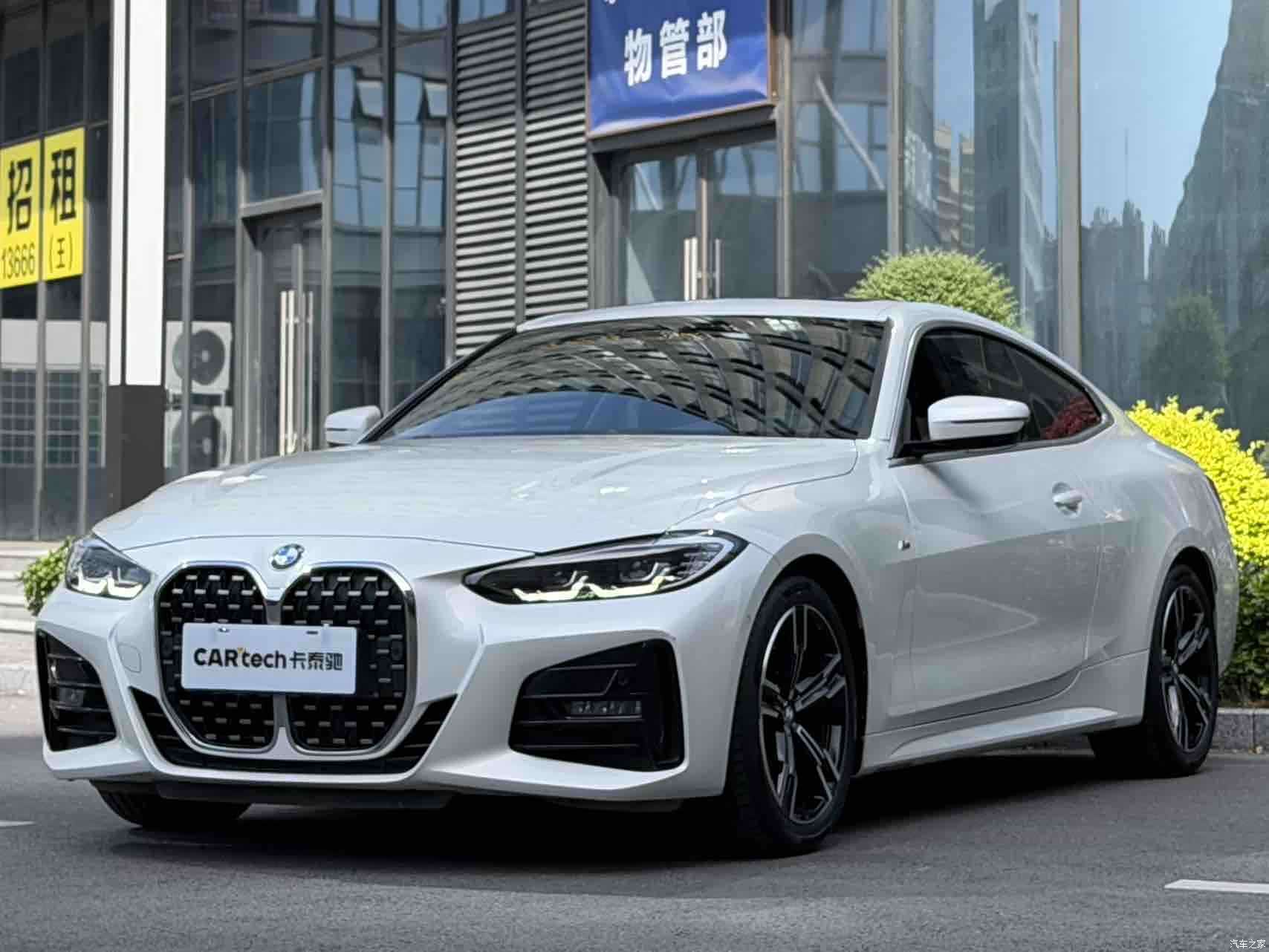 BMW 4 Series, 2023 1