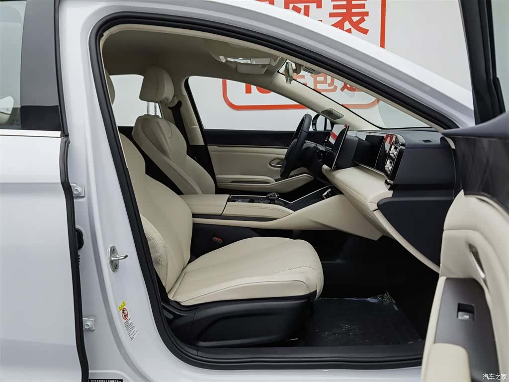 BYD Qin, 2024 23