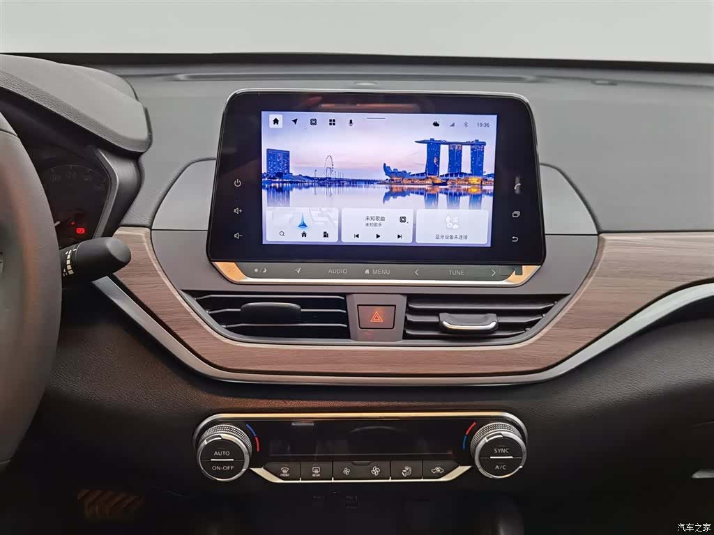 Nissan Teana, 2022 12