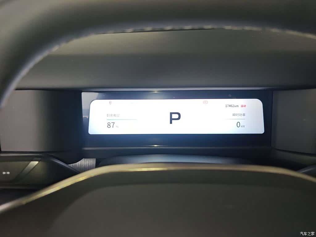 Chery X3, 2025 12