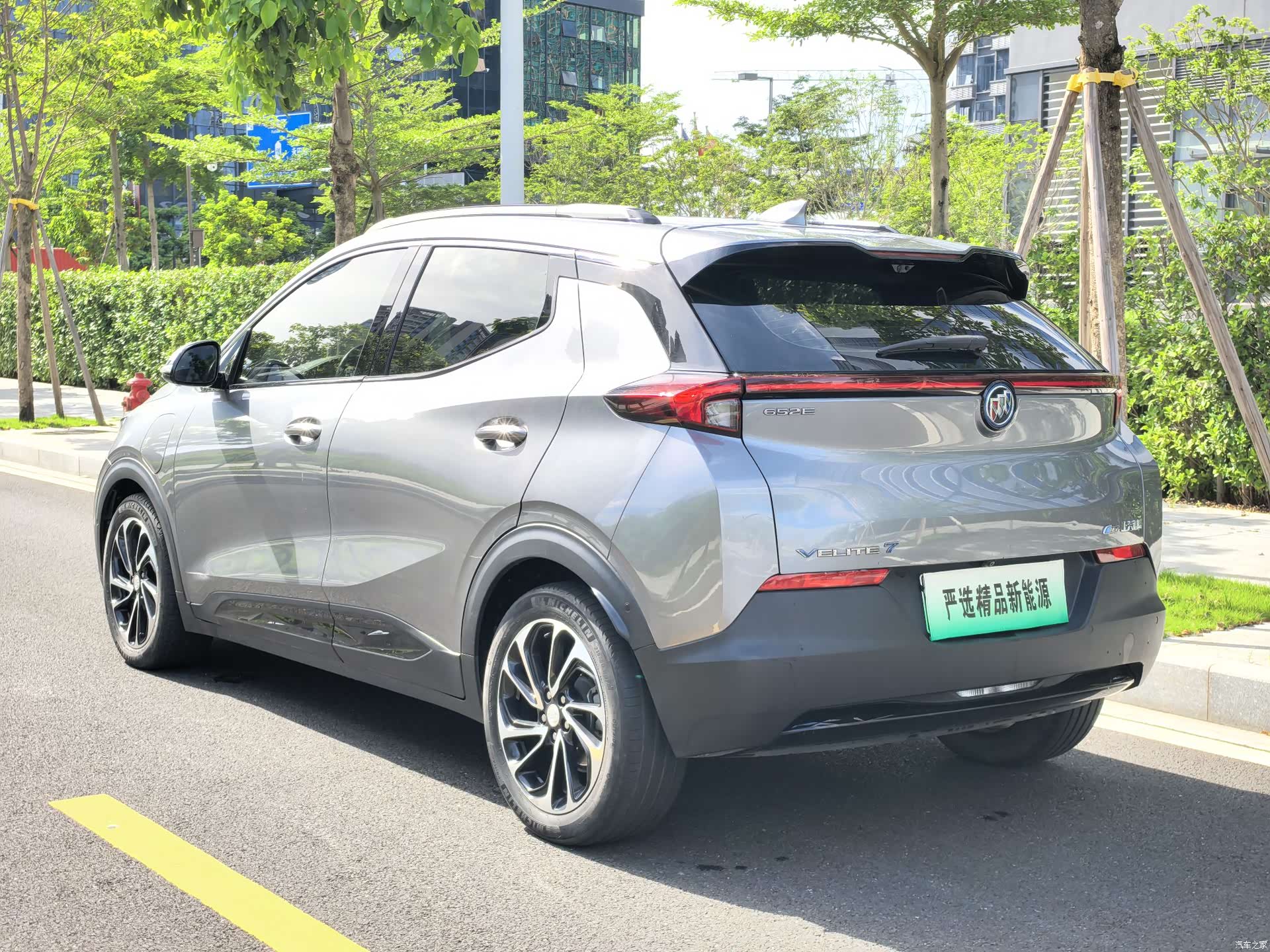 Buick Velite, 2021 6