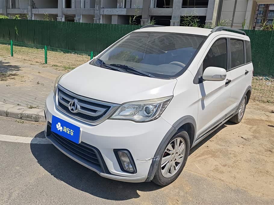 Changan