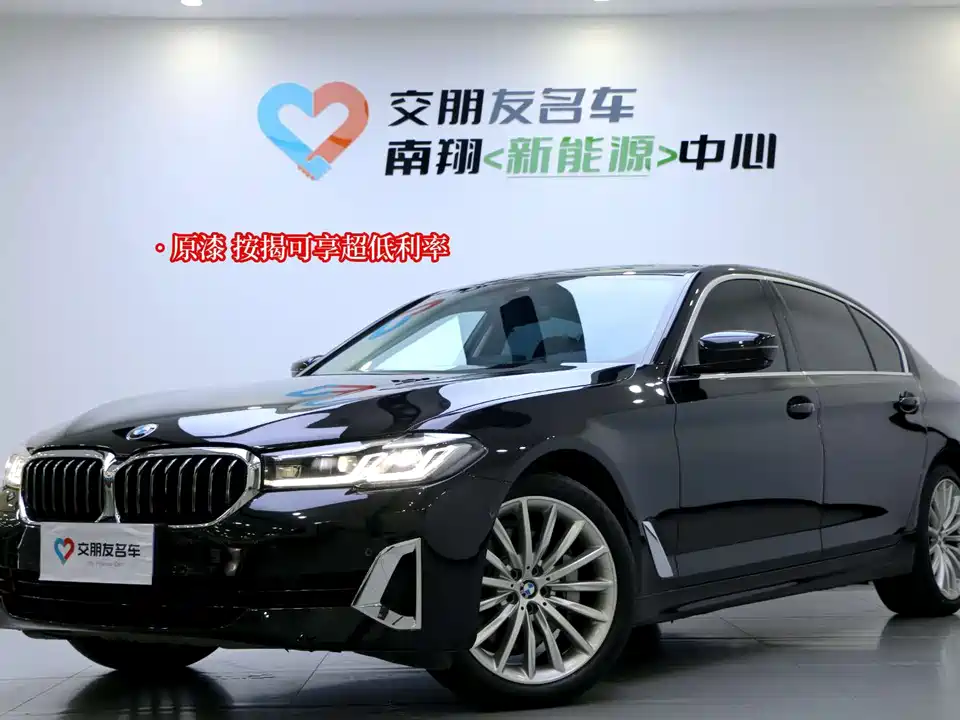 BMW 5 series BMW 5 series