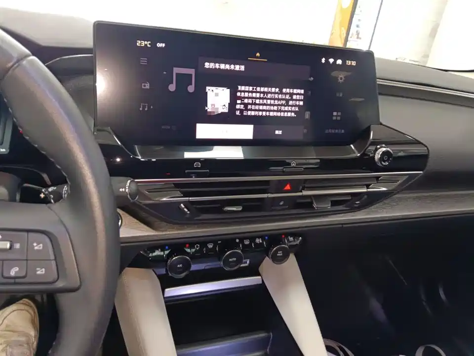 Citroen Versailles C5 X