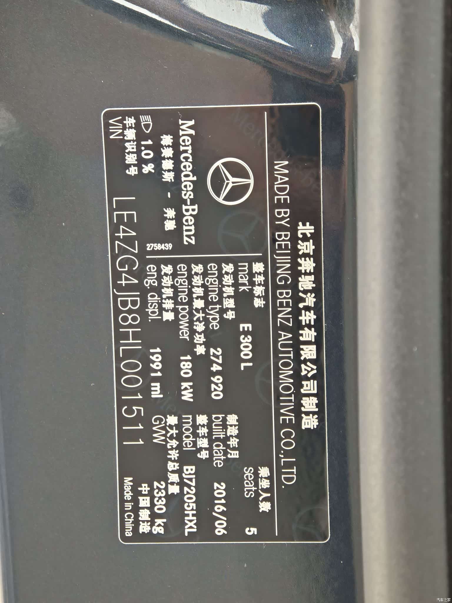 Mercedes-Benz E-Class, 2017 13