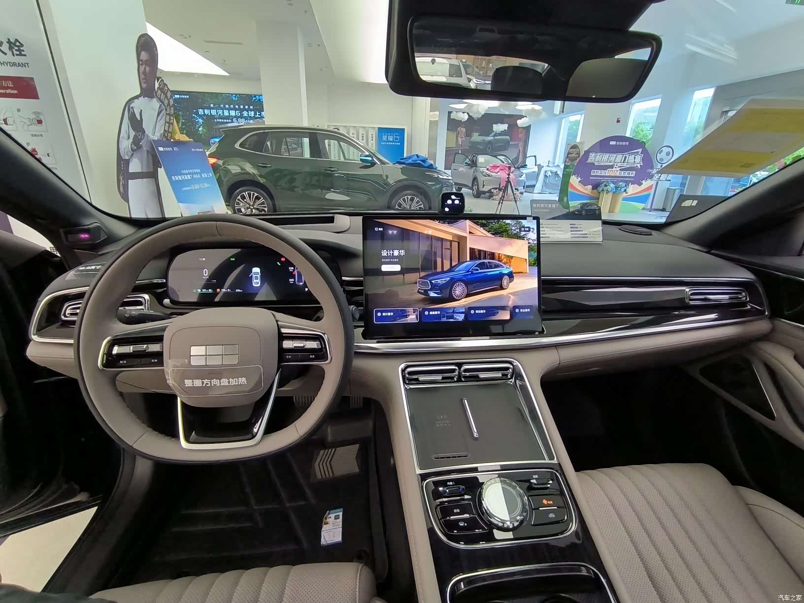 Geely 7, 2026 35
