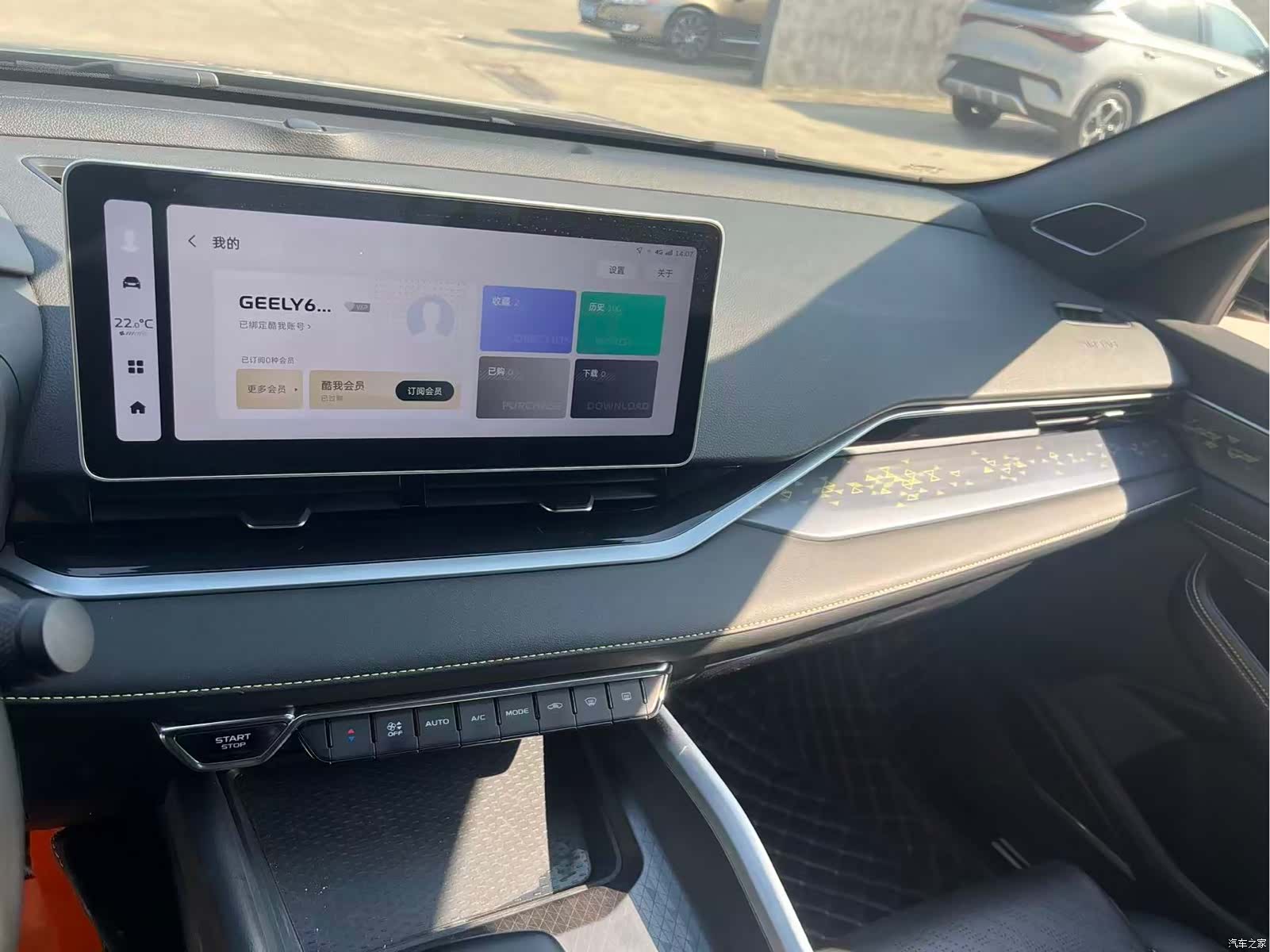 Geely Preface, 2023 8