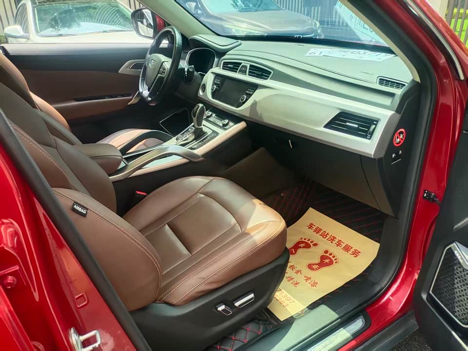 Geely Atlas