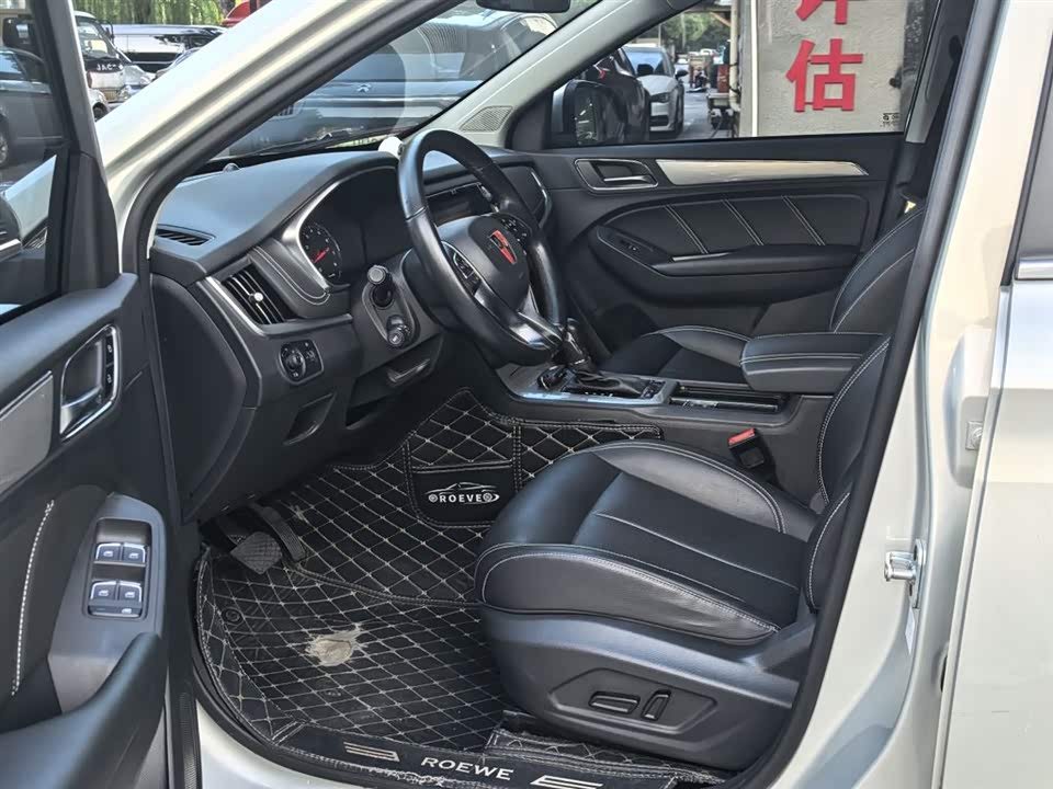 Roewe RX5