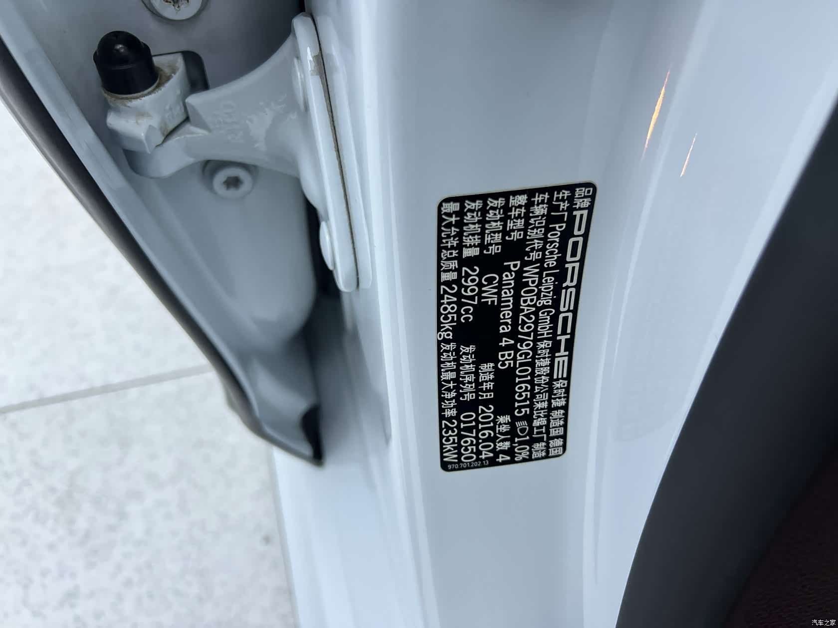 Porsche Panamera, 2016 30