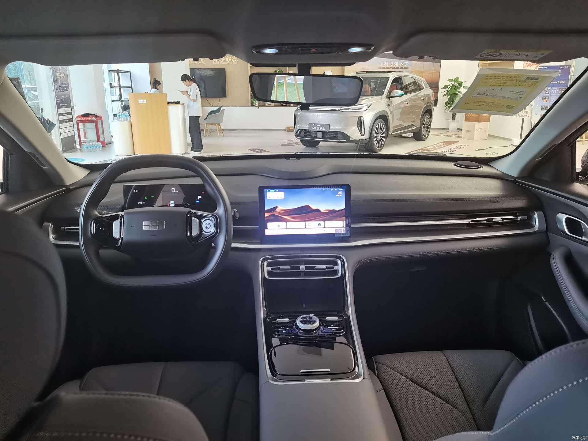 Geely A7, 2026 26