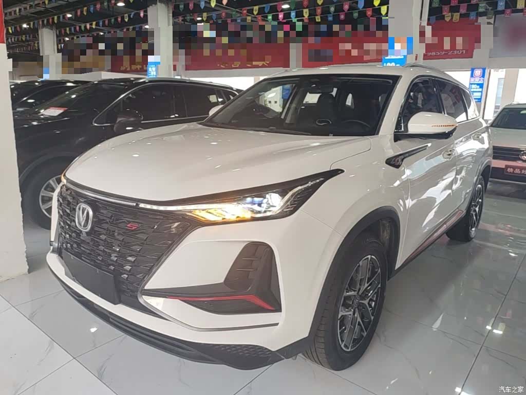 Changan CS75, 2023 2