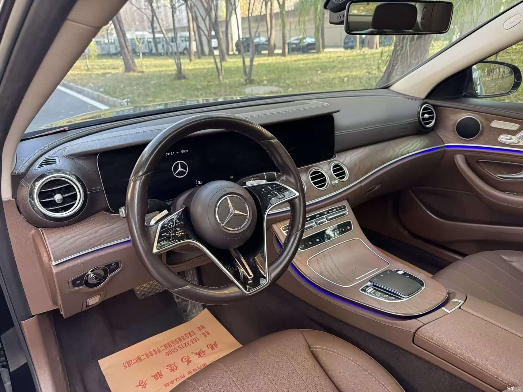 Mercedes-Benz E-Class, 2023 6