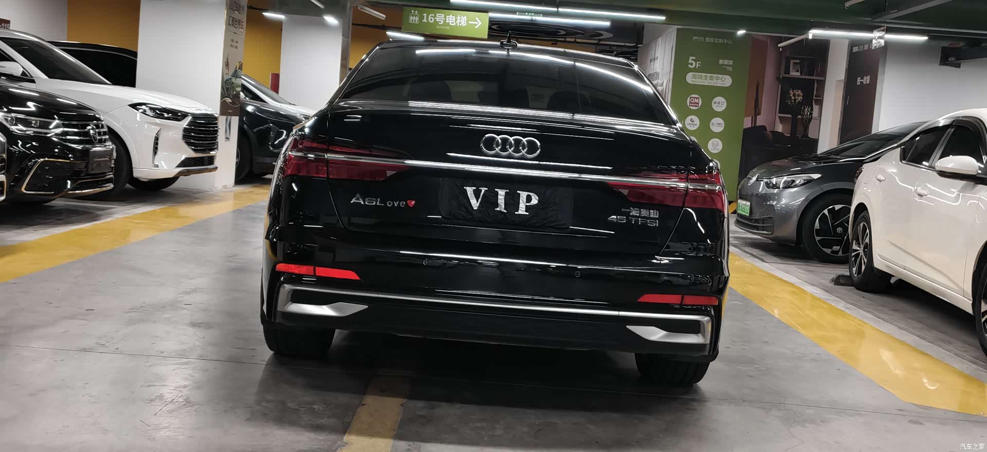 Audi A6L, 2023 17
