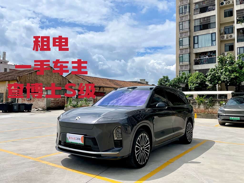 NIO ES8