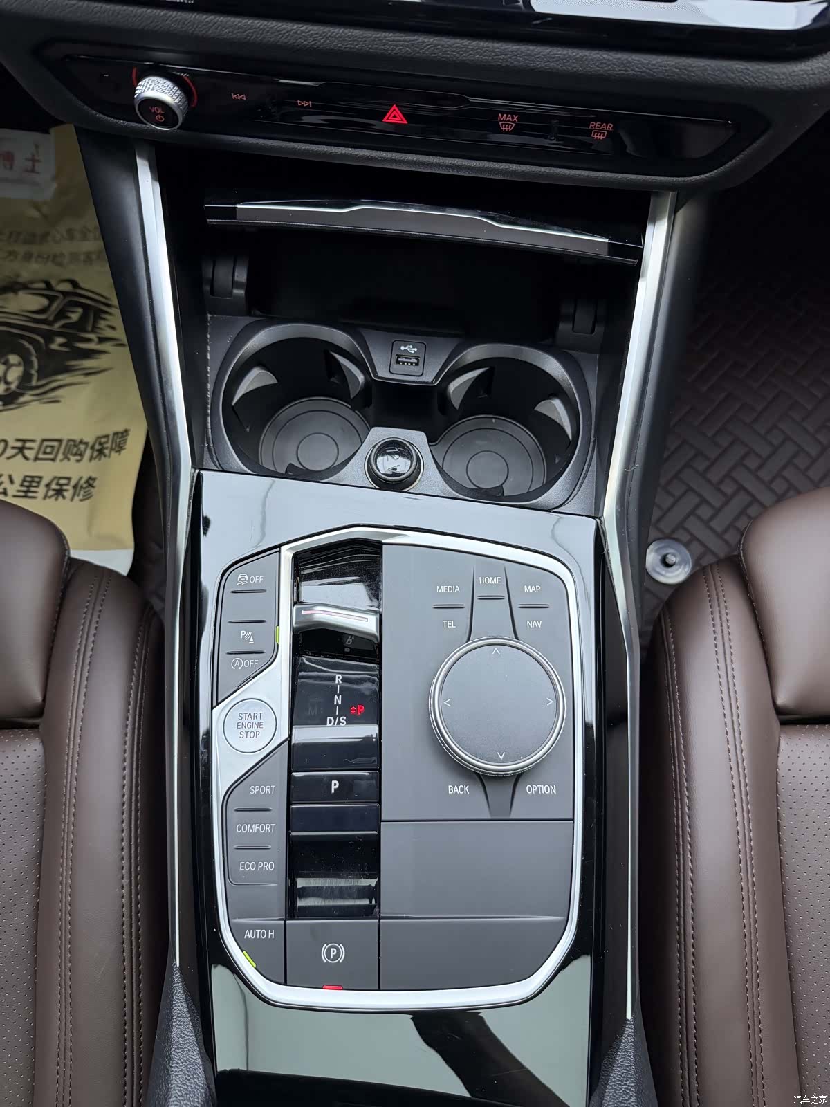 BMW 3 Series, 2023 19