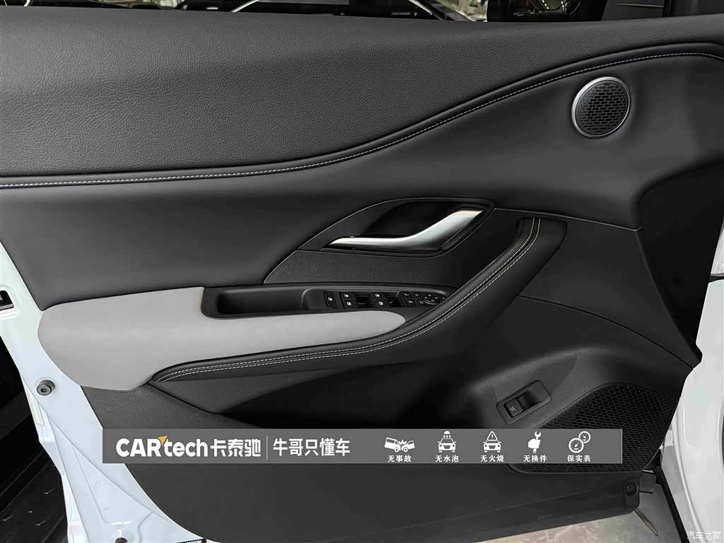 BYD HiAce, 2025 27