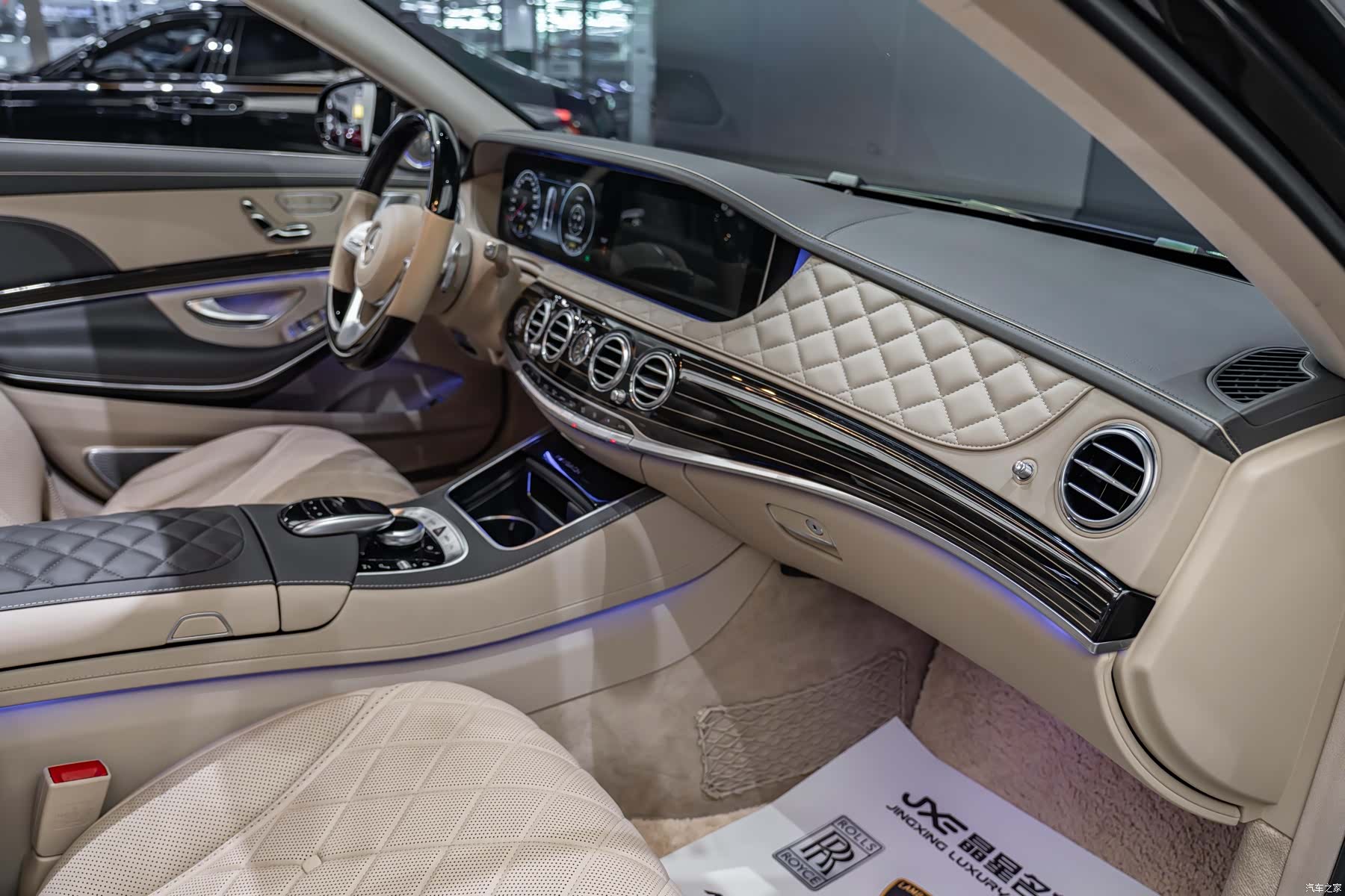Maybach S-Class, 2018 6