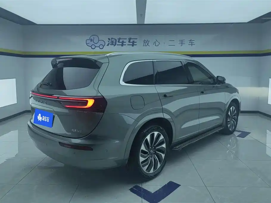 AITO Ask the world M7