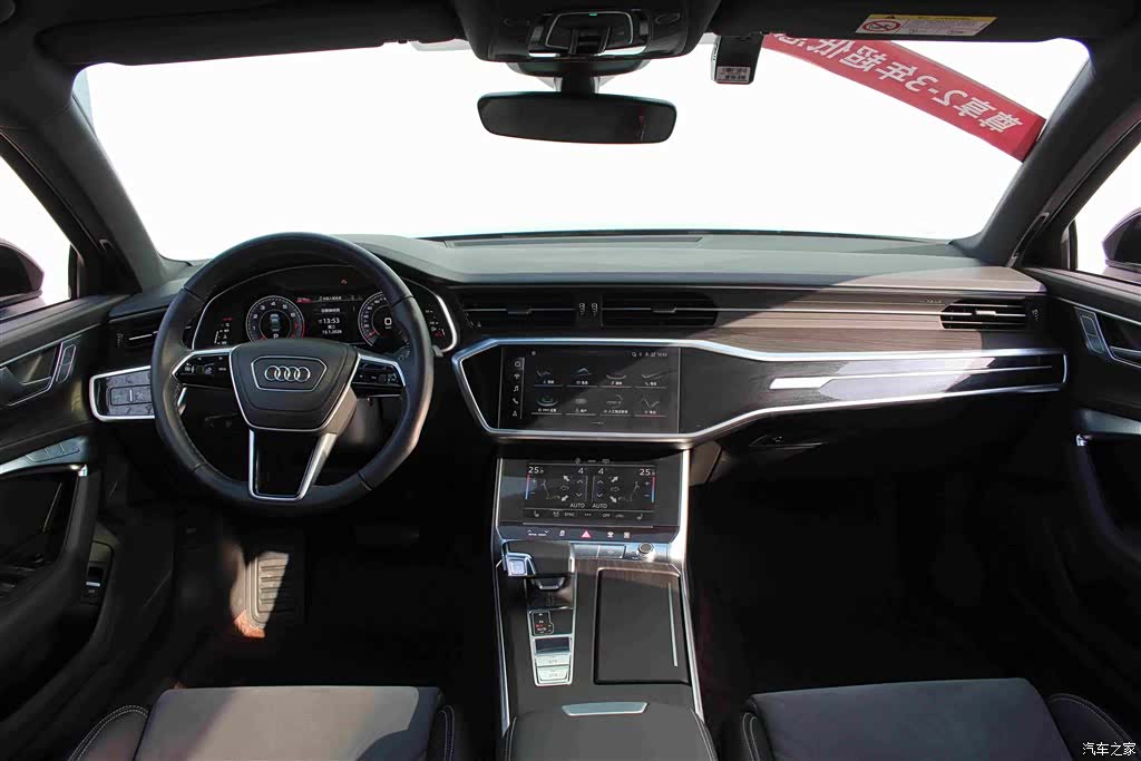 Audi A6L, 2024 15