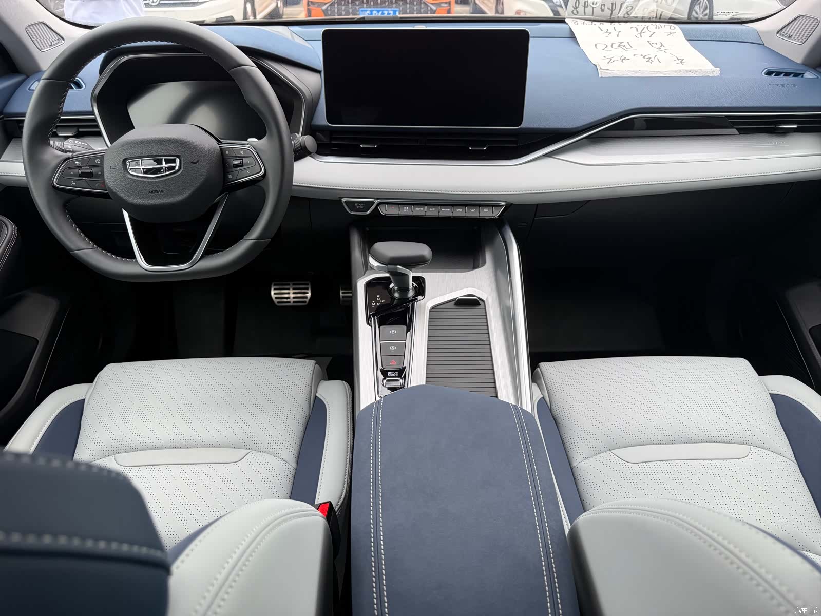 Geely Preface, 2023 7