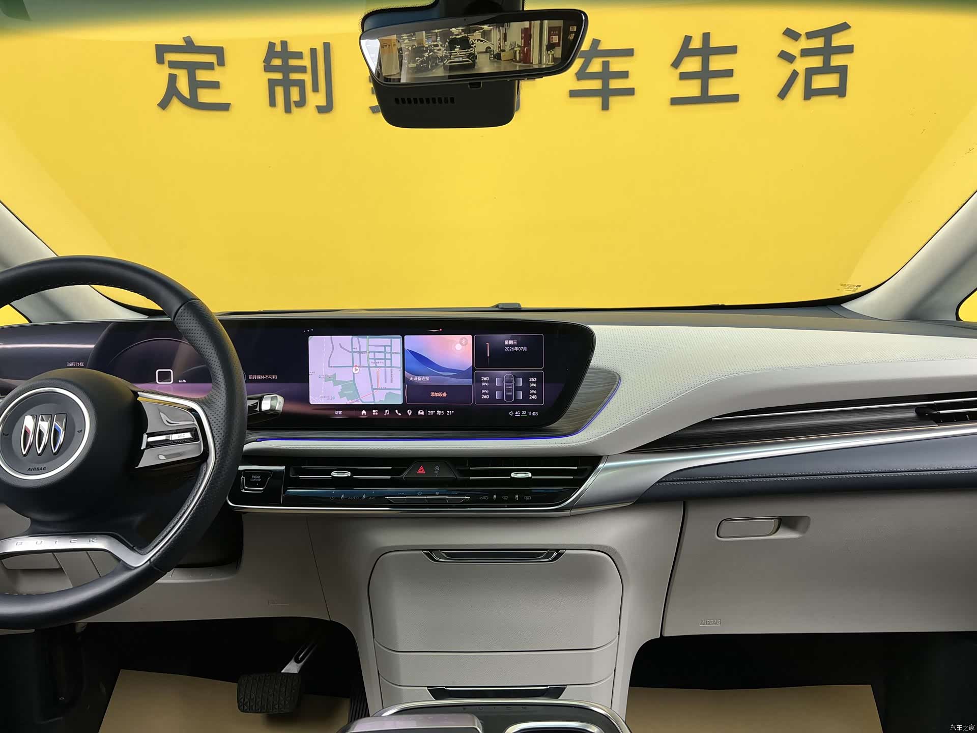 Buick Century, 2023 13