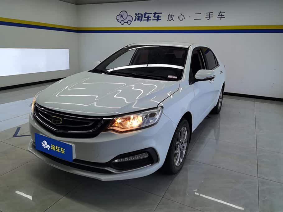 Geely Vision