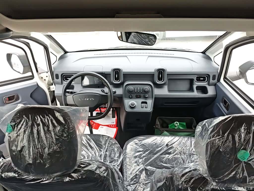 Wuling 42.3kWh, 2026 6