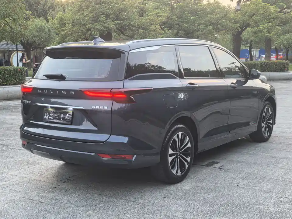 Wuling Wuling Capgemini