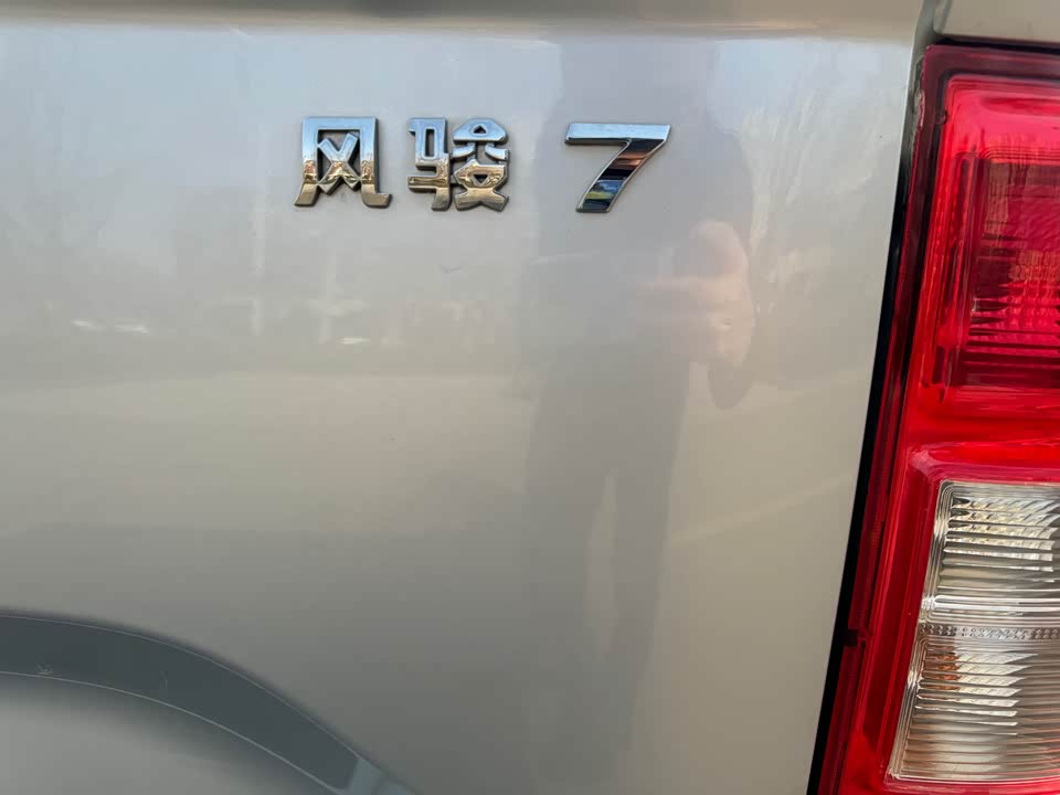 Great Wall Fengjun 7