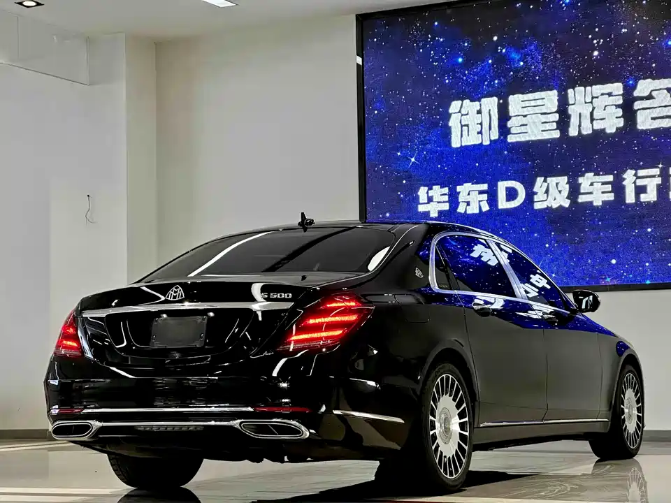 Mercedes-Benz Maybach S-class