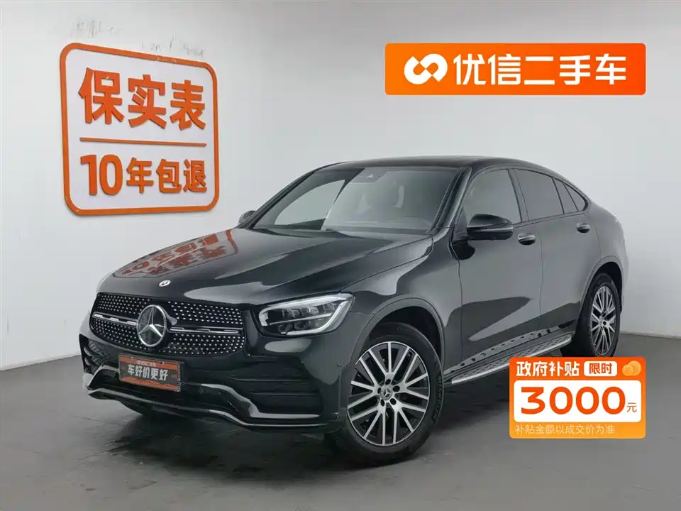 Mercedes-Benz GLC Coupe