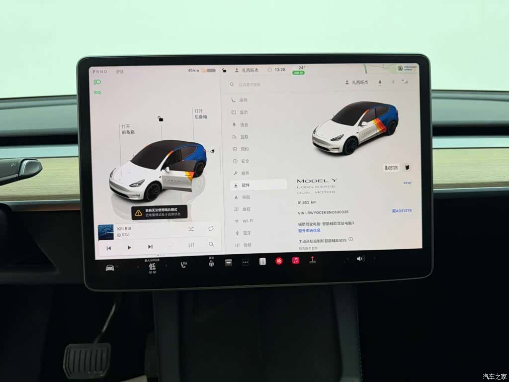 Tesla Model Y, 2023 23