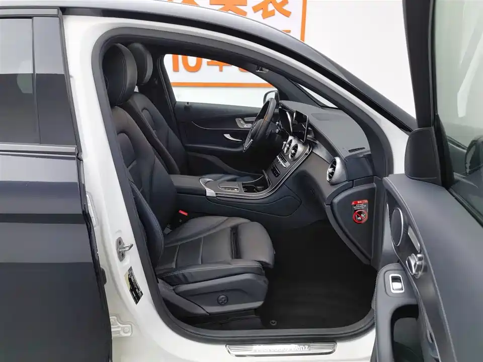 Mercedes-Benz GLC Coupe