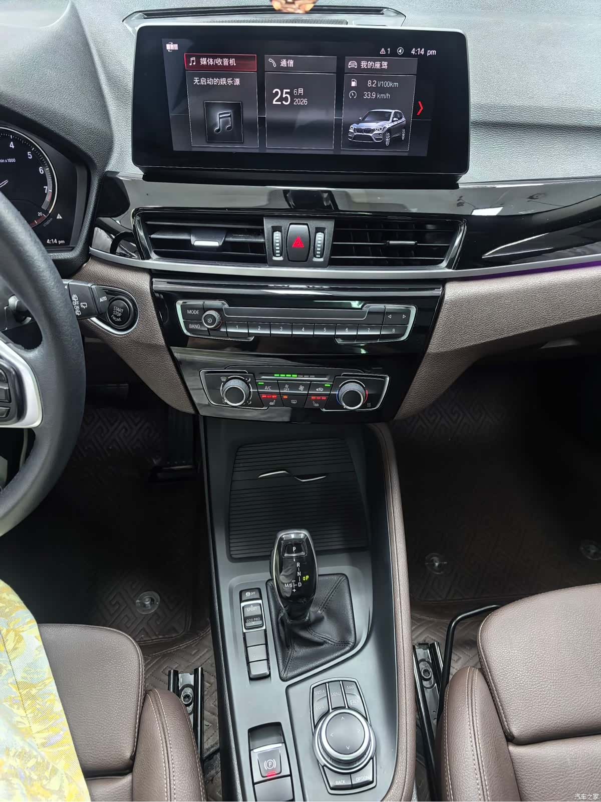 BMW X1, 2022 10