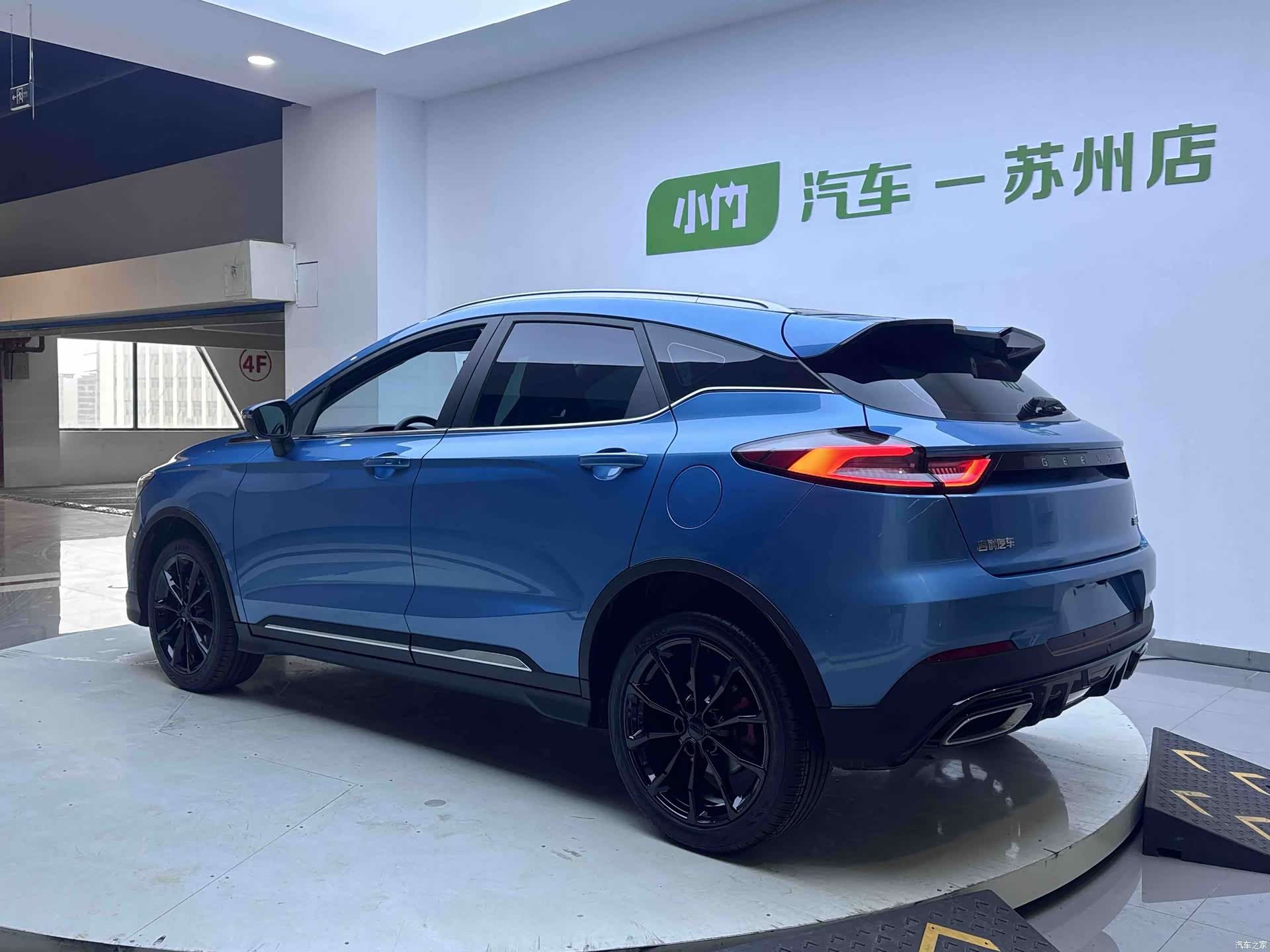Geely Emgrand, 2023 3