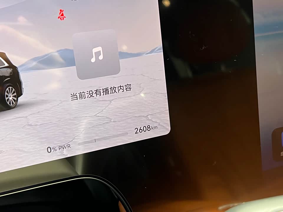 AITO Ask the world M8