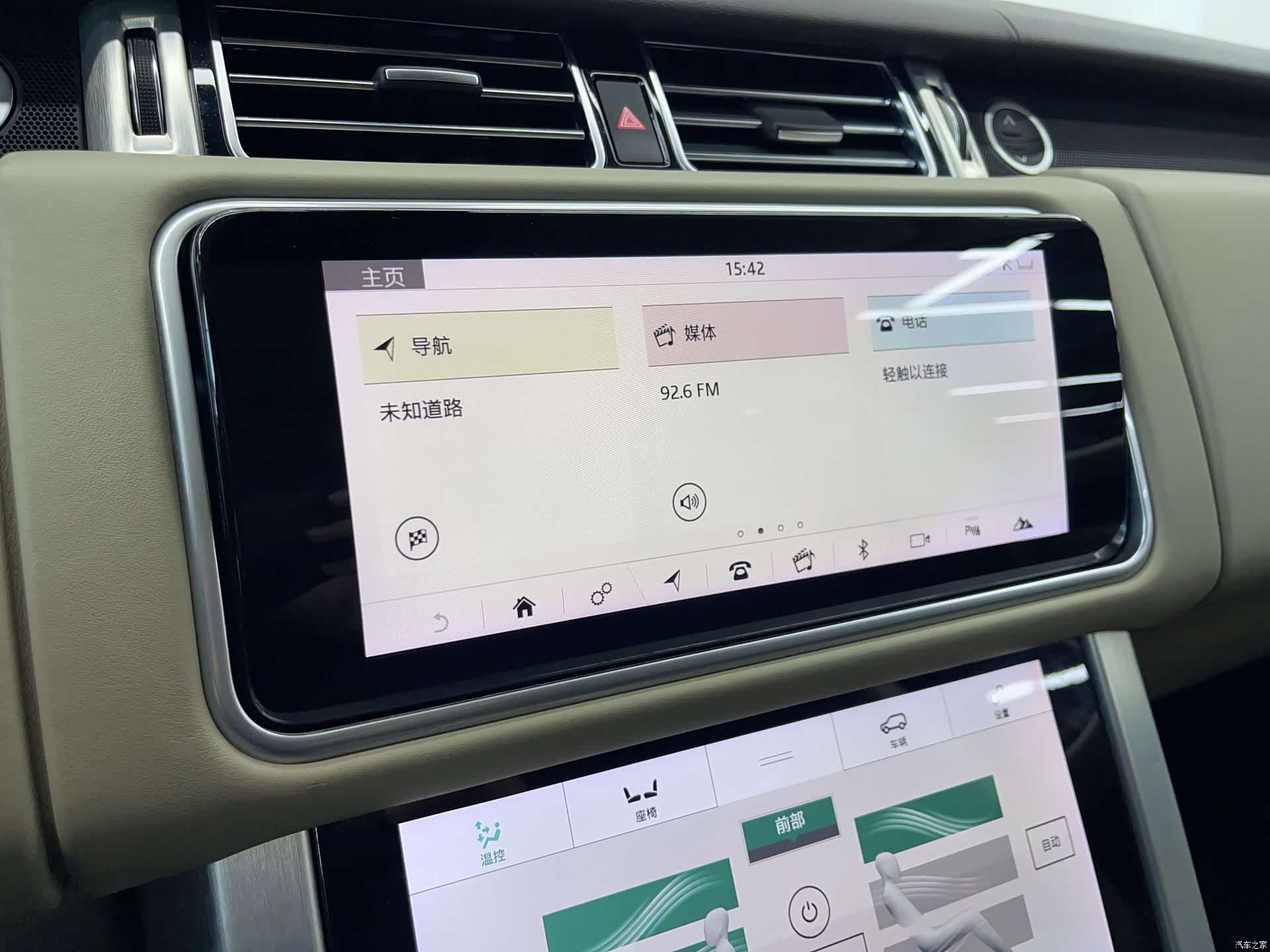 Land Rover Range Rover, 2018 10