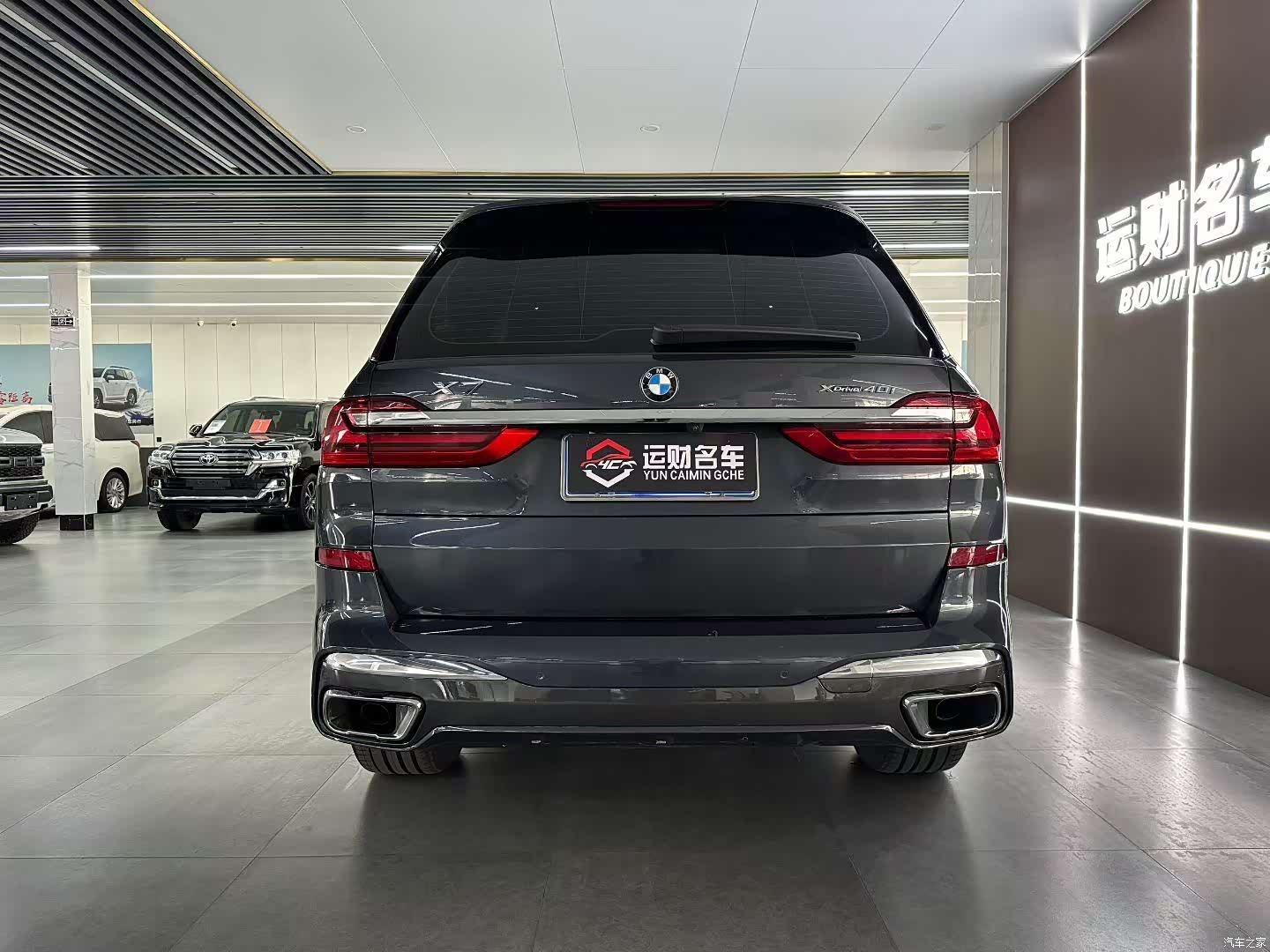 BMW X7, 2021 8