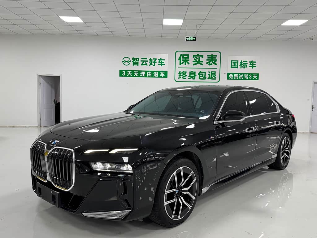 BMW 7 Series