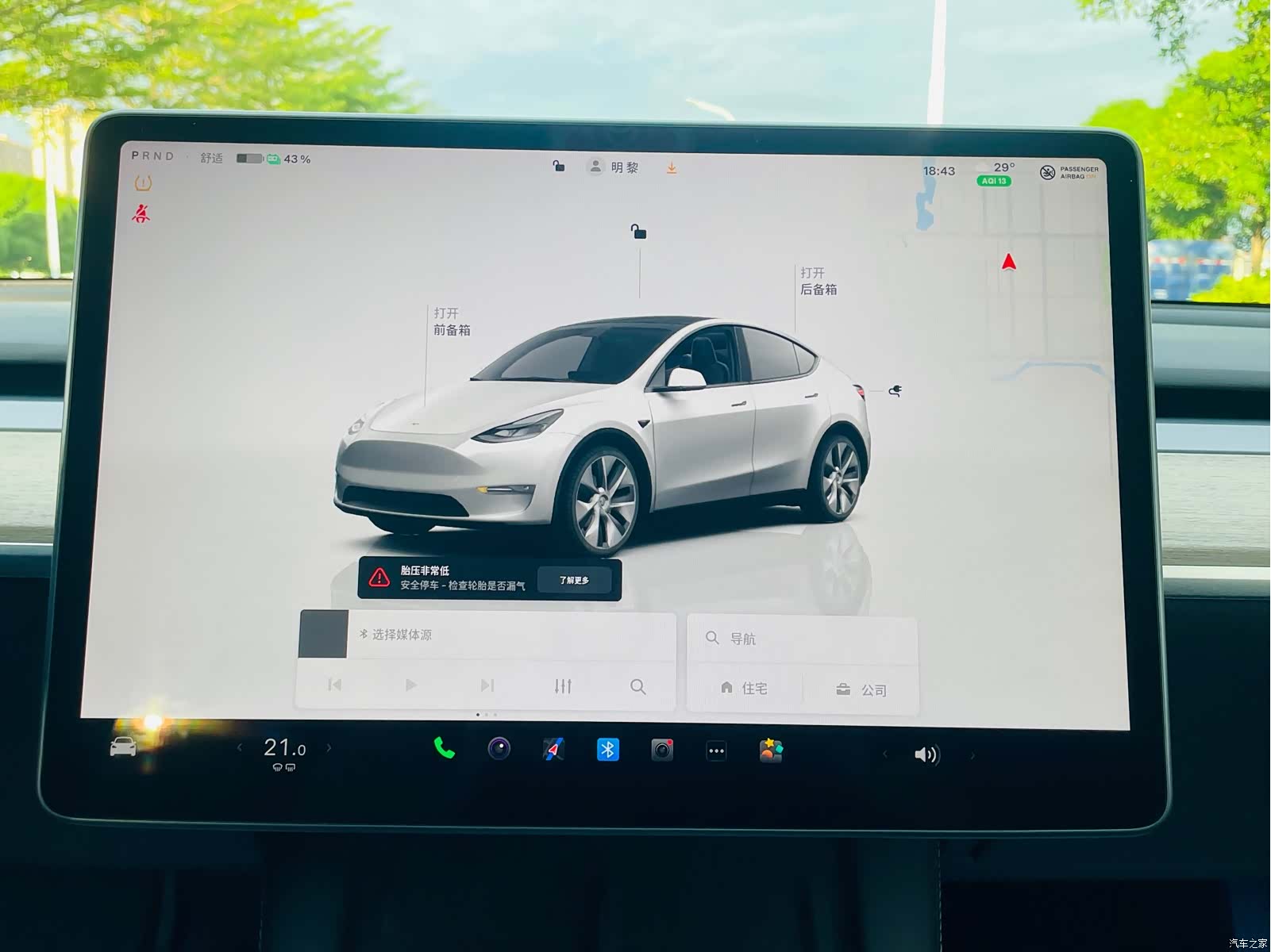 Tesla Model Y, 2023 22