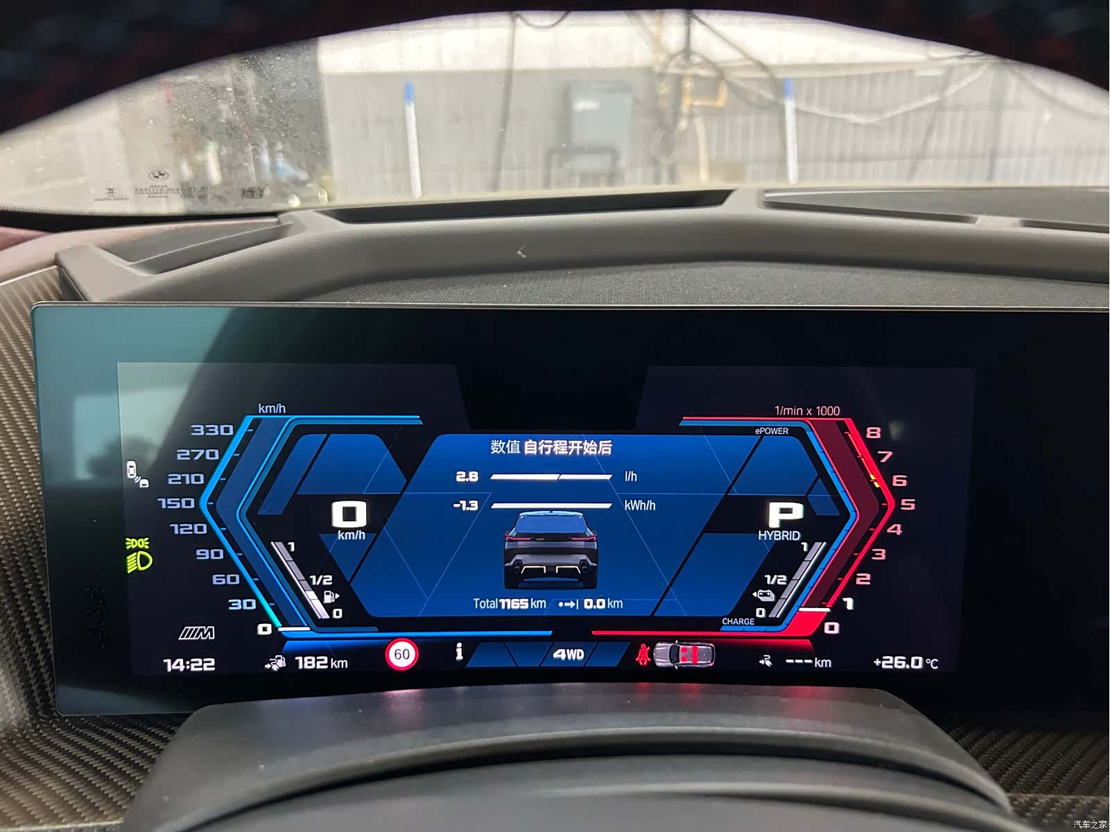 BMW XM, 2024 9