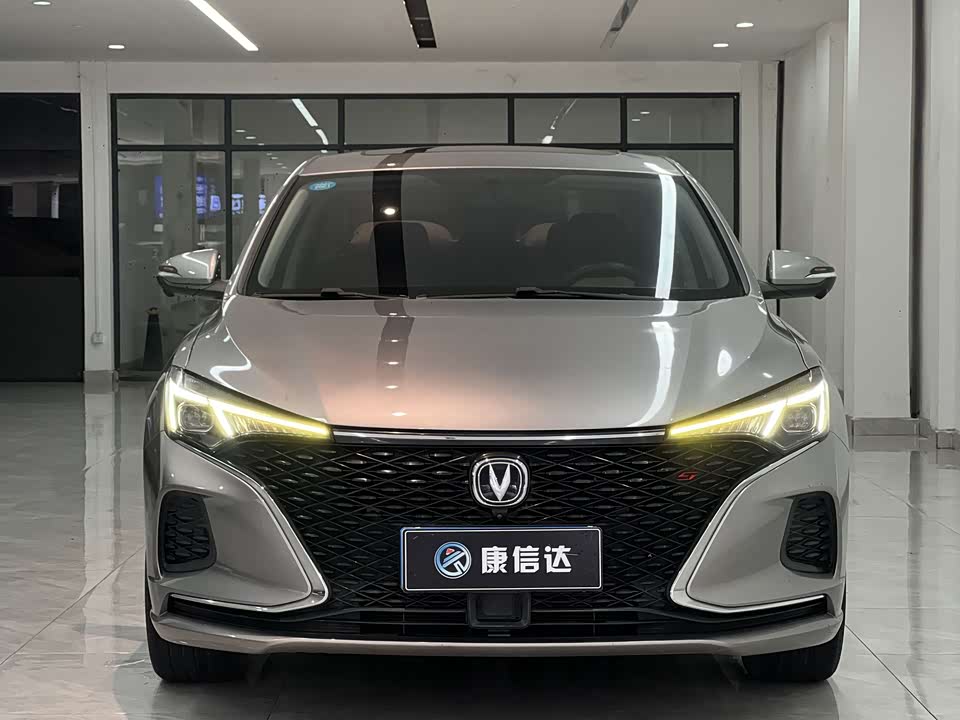 Changan Yidong