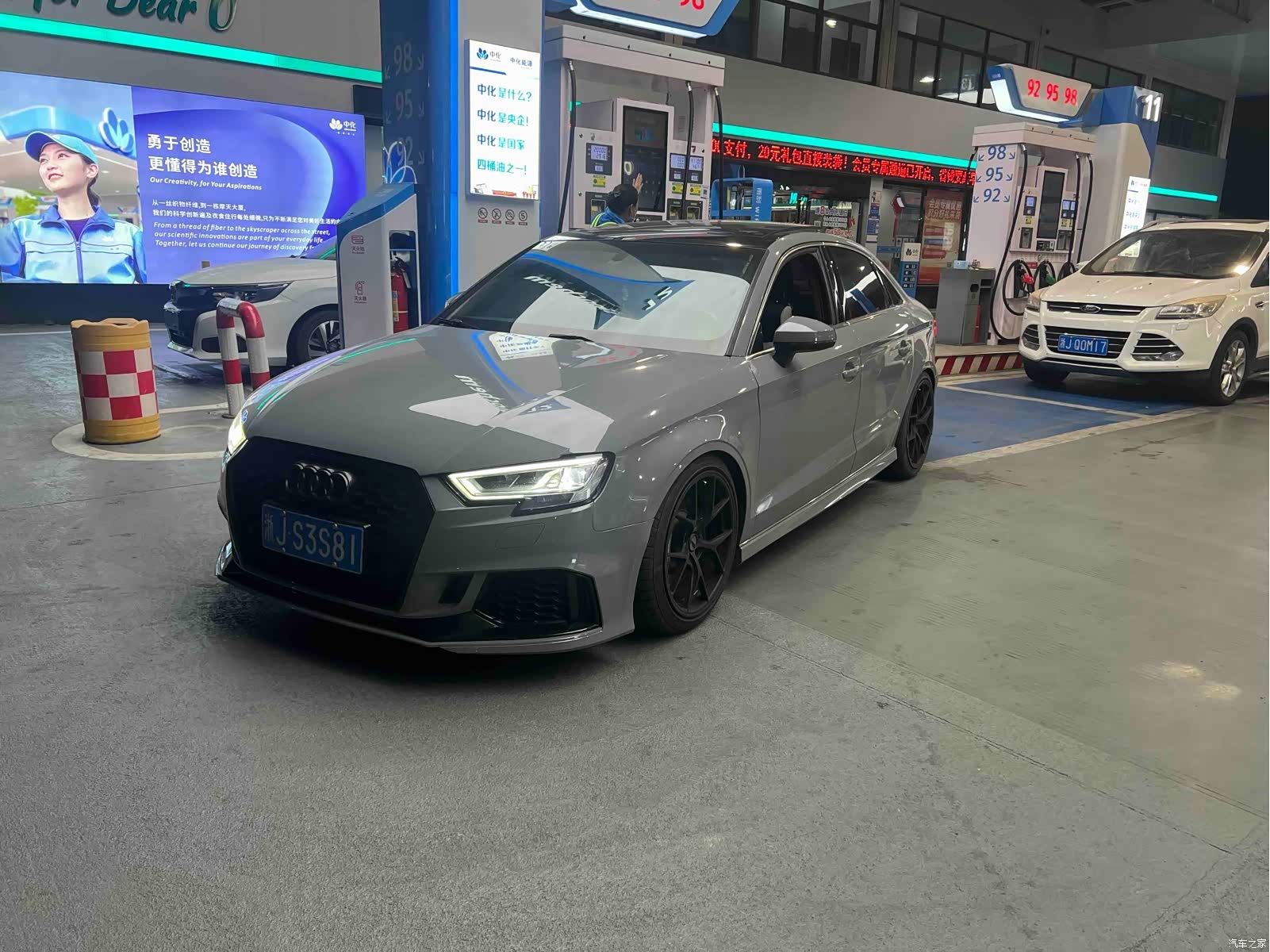 Audi S3, 2017 1