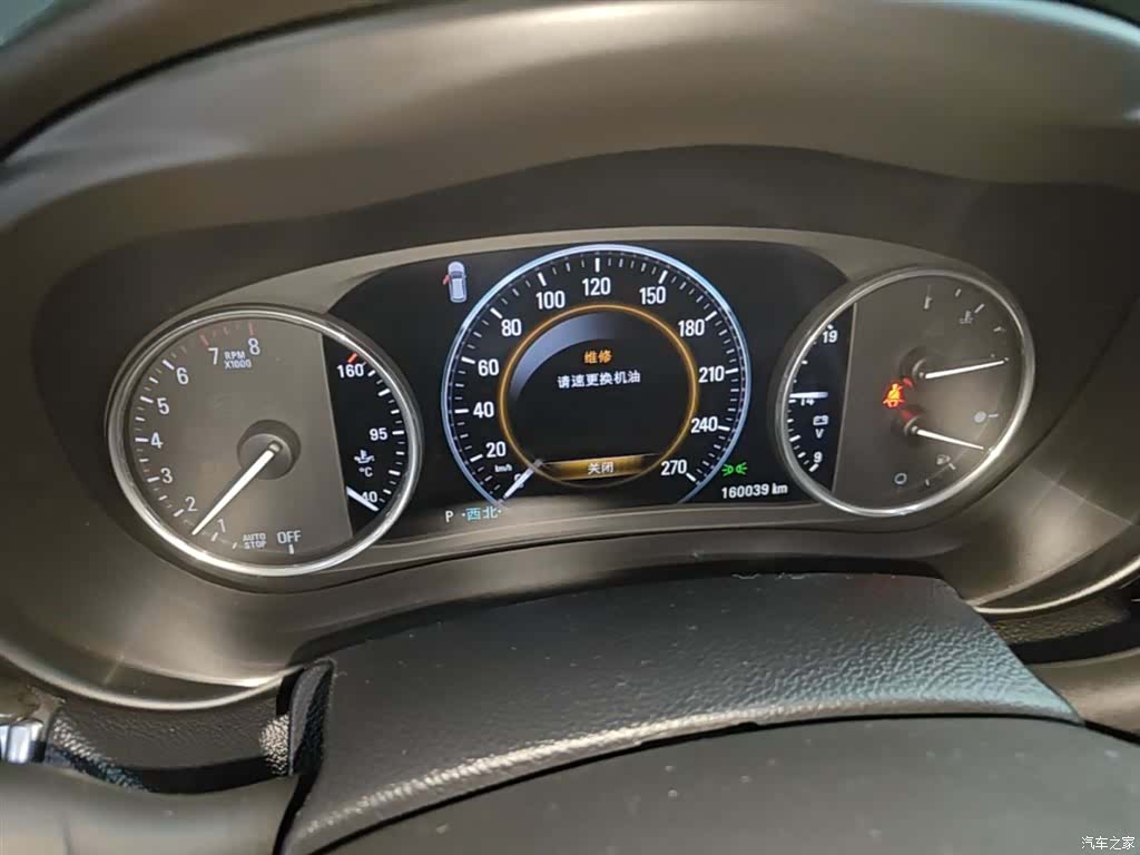 Buick Envision Plus, 2015 12