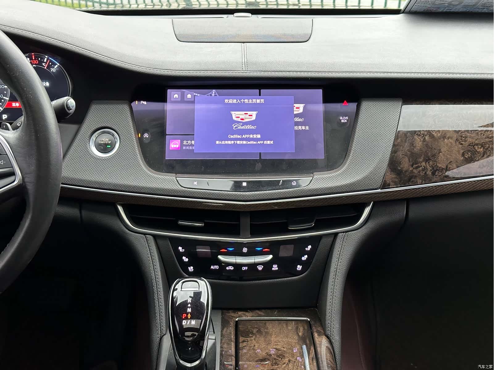 Cadillac CT6, 2021 16