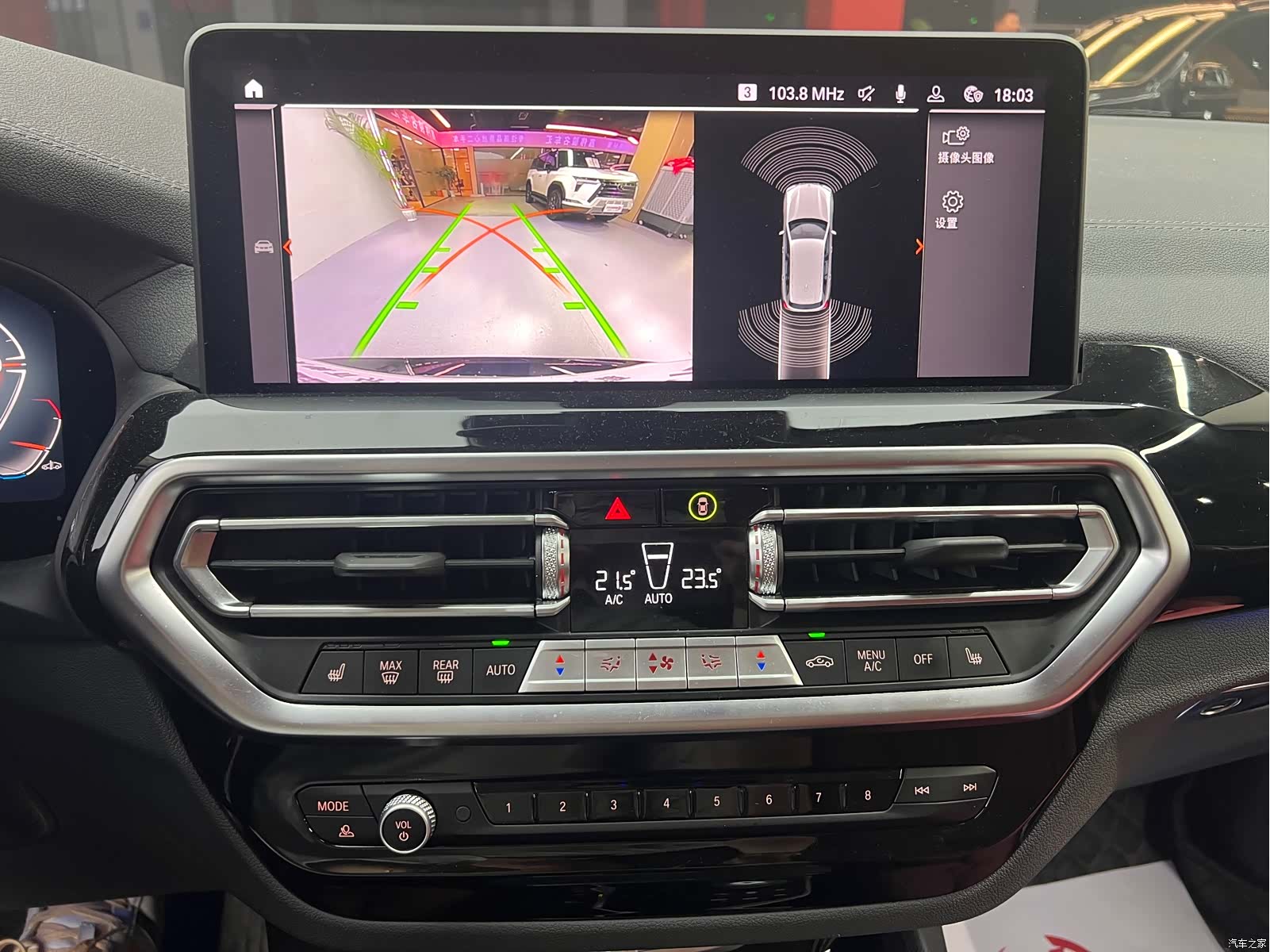 BMW X3, 2024 10