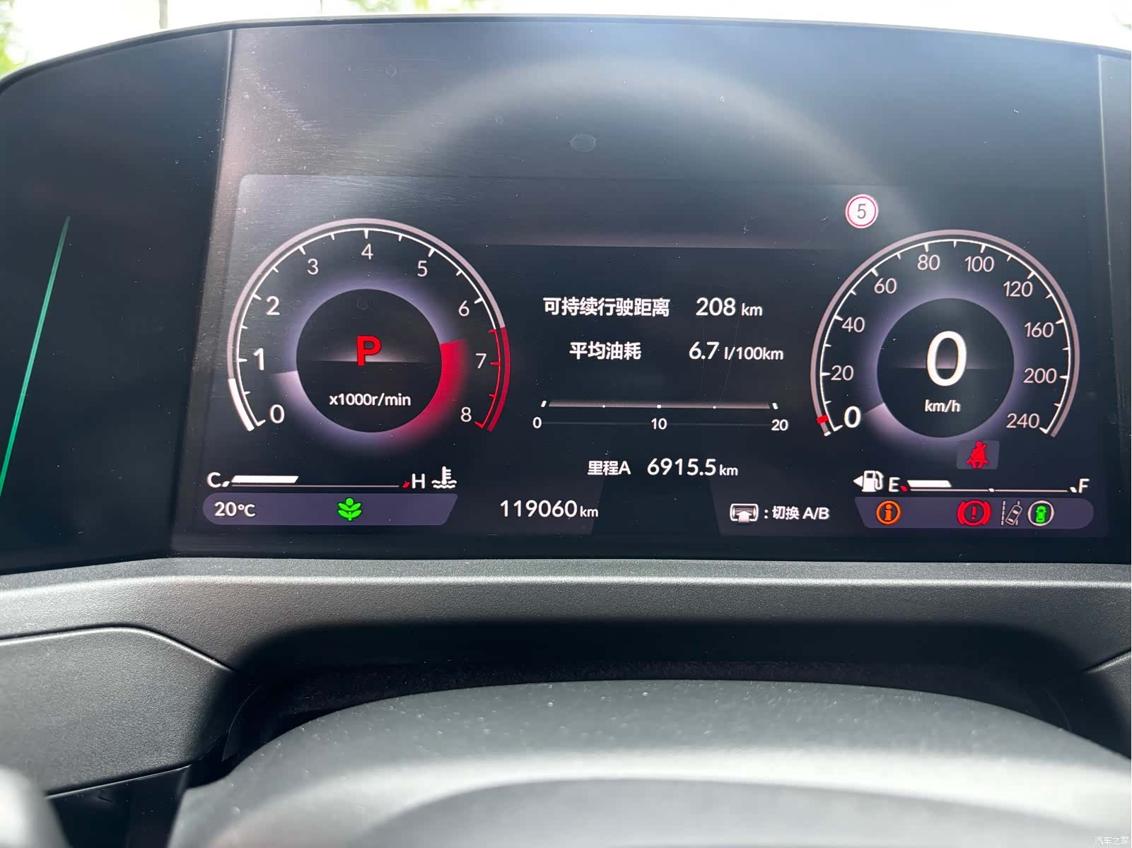 Honda Accord, 2024 21